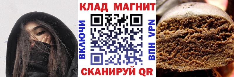 Купить наркотики сайты Магнитогорск Кодеин  Cocaine  Меф мяу мяу  ГАШ  A-PVP 