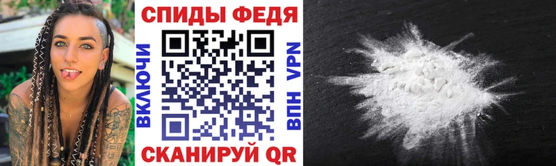 Амфетамин Розовый  Магнитогорск 