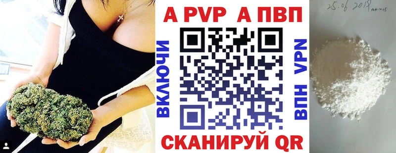 кракен ONION  Магнитогорск  Альфа ПВП Crystall  цены наркотик 