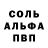 Амфетамин 98% AstigVegan
