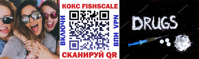 MEGA ONION  где продают наркотики  Магнитогорск  Cocaine 98% 