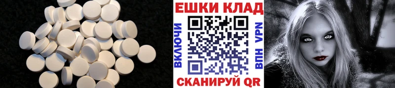 Экстази диски  это официальный сайт  Магнитогорск  ОМГ ОМГ tor 