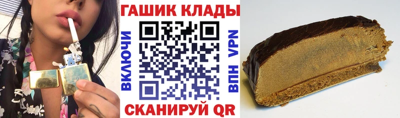 где продают   mega tor  ГАШИШ ice o lator  Магнитогорск 
