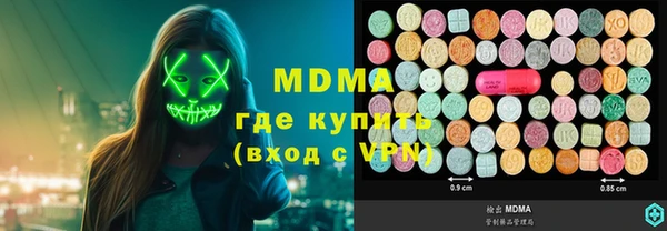 наркотики Абдулино