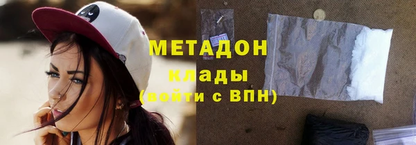 наркотики Абдулино