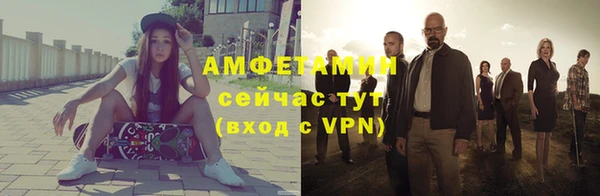 мет Абинск