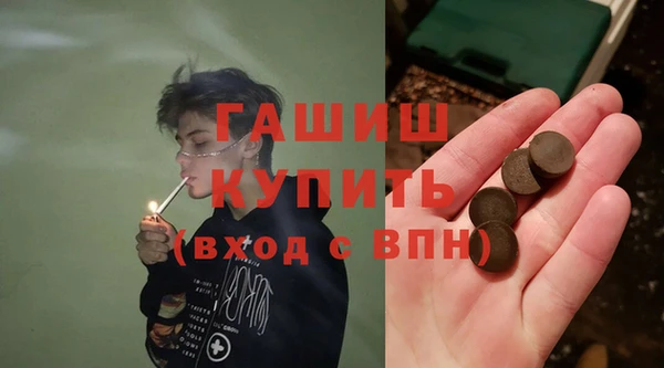 каннабис Абаза