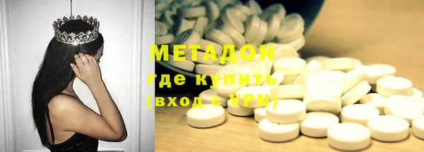 мет Абинск