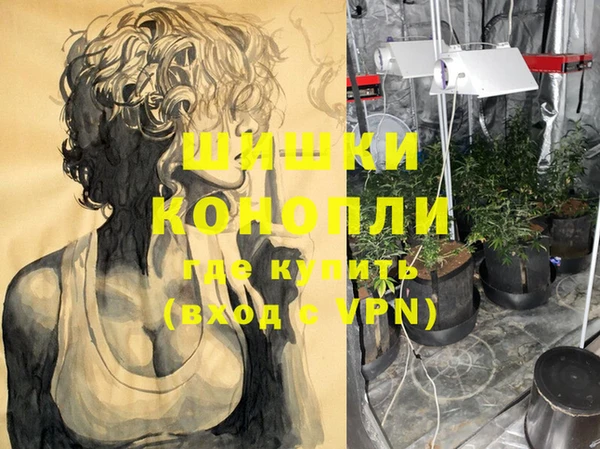 каннабис Абаза