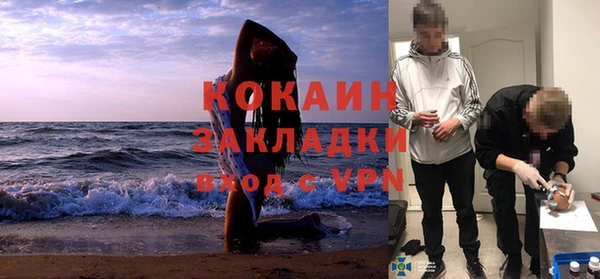 каннабис Абаза