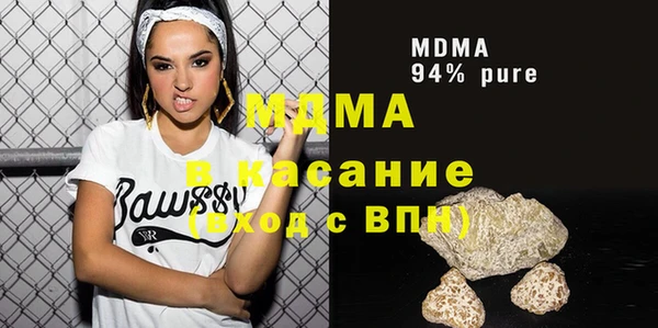 кокаин Медногорск