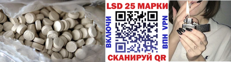 цены наркотик  Магнитогорск  LSD-25 экстази ecstasy 