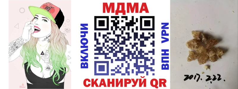 OMG онион Магнитогорск MDMA Molly