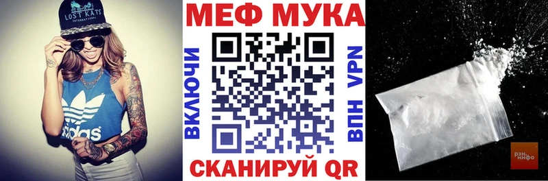 купить наркотики цена  Магнитогорск  Меф mephedrone 