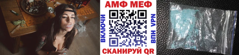 это формула  Магнитогорск  Первитин витя 