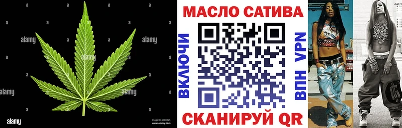 это Telegram  Магнитогорск  ТГК гашишное масло  купить закладку 